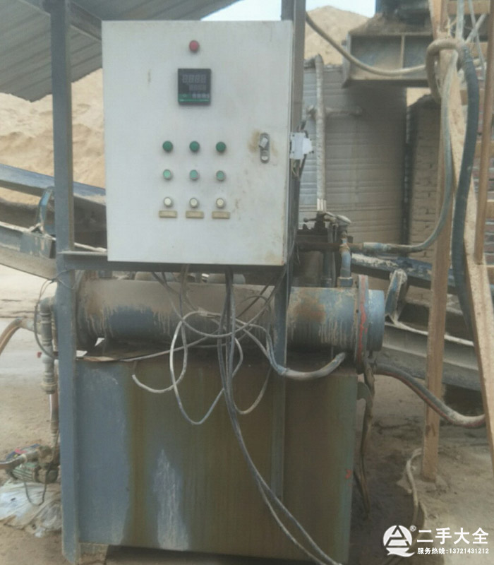 ��ɰ�C��վ