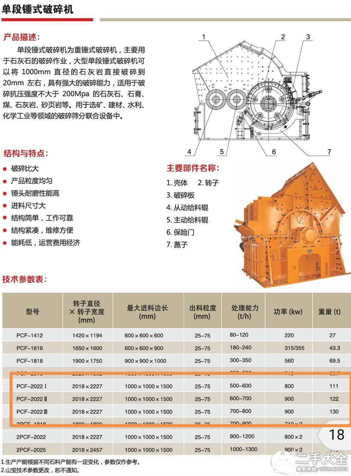 �ζ��Nʽ����C(j��)�Y��