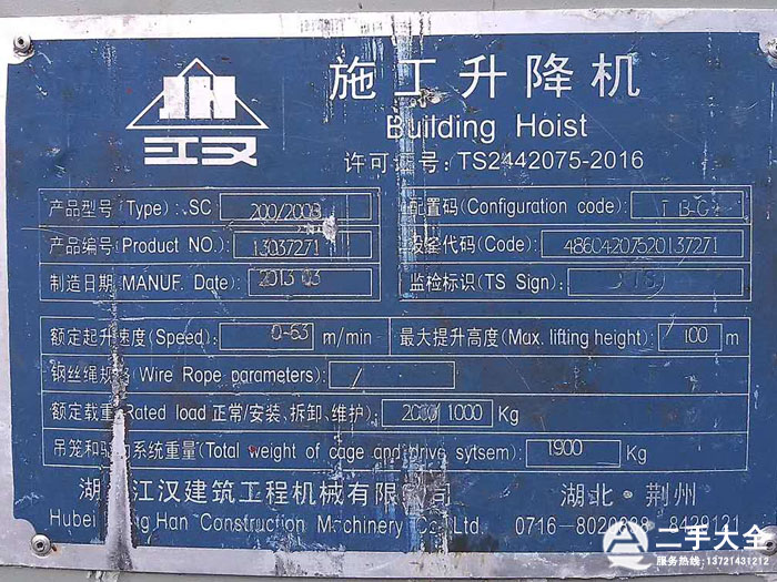 ʩ����ݘ�(bi��o)��