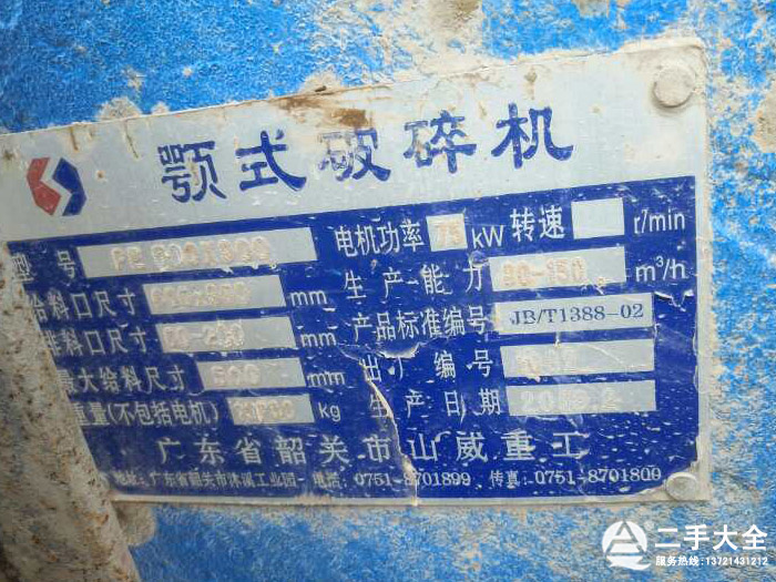 �ʽ����C(j��)��(bi��o)��