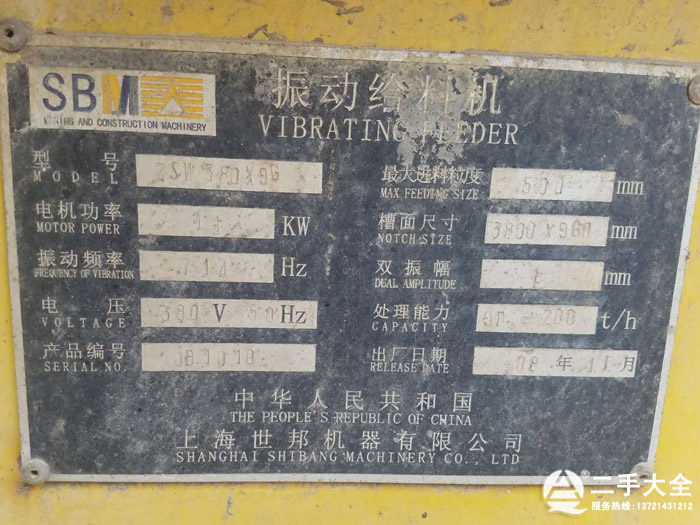 �o�ϙC(j��)��(bi��o)��