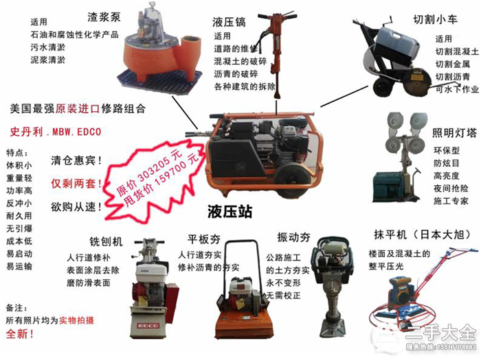 ȫ�׶���·��C(j��)е�O(sh��)��