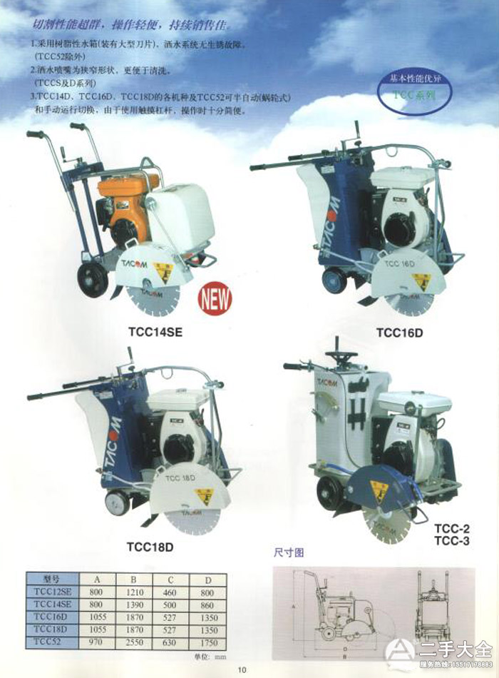 ·�p�и�C(j��)