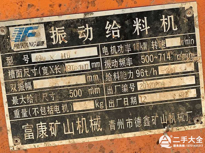 ��ӽo�ϙC��(bi��o)��