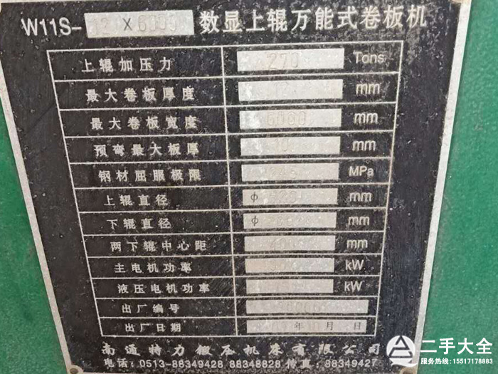 ����C���g����(sh��)