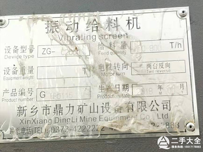 ��ӽo�ϙC(j��)��(bi��o)��