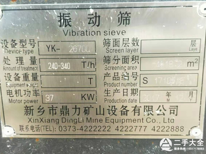 ��ӺY��(bi��o)��