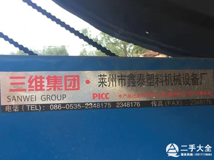 ���������������a(ch��n)������