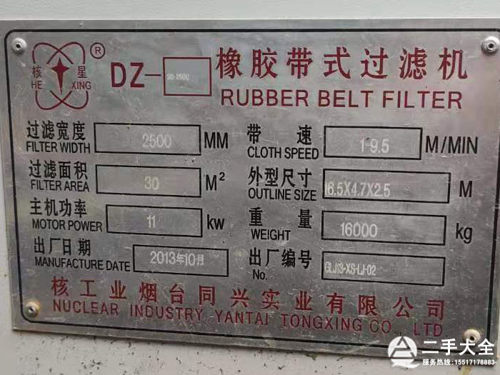 ���z��ʽ�^(gu��)�V�C(j��)��(bi��o)��