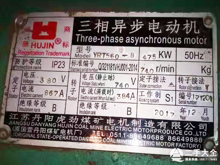 8-475KW늙C(j��)��(bi��o)��