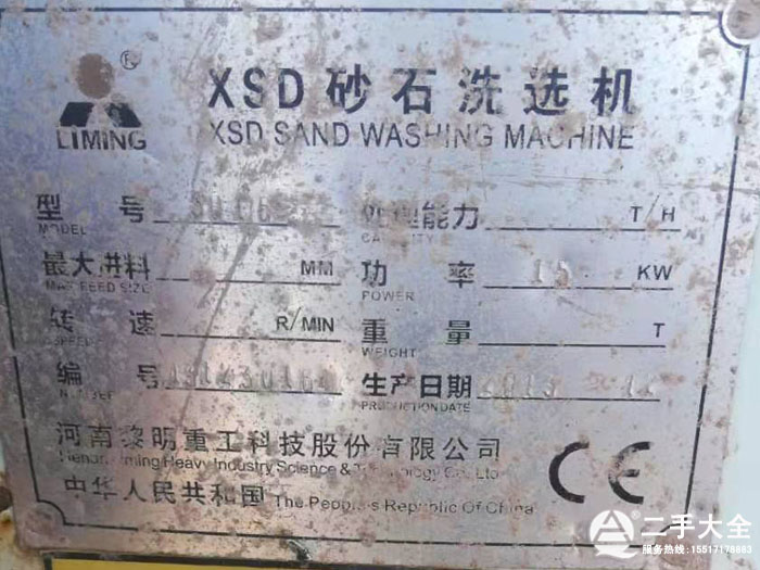 ϴɰ�C(j��)��(bi��o)��