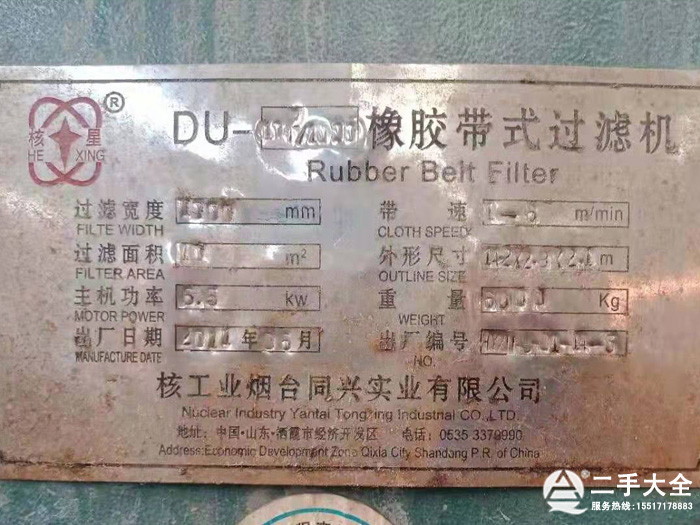 �^(gu��)�V�C(j��)��(bi��o)��