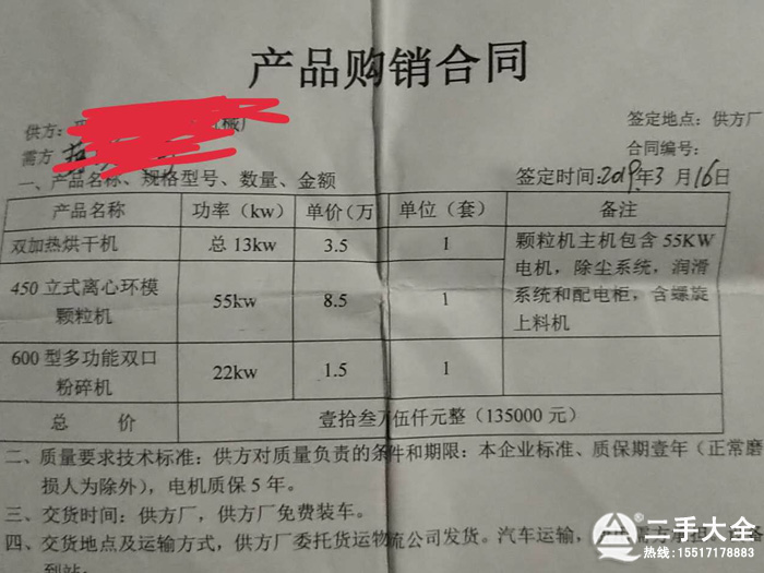 �Cе�O��ُ�I��ͬ