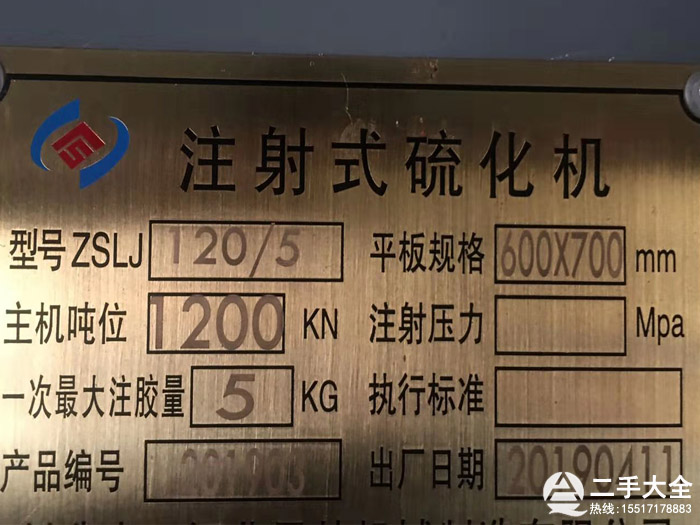 ע��ʽ�򻯙C����