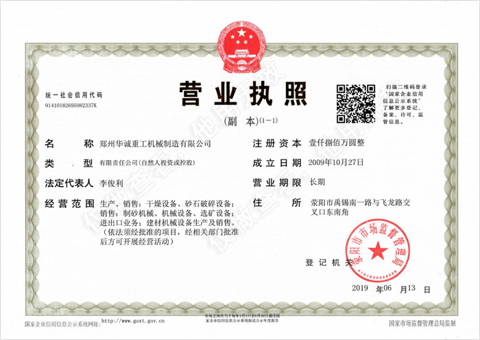 �����A�\(ch��ng)�ع��C(j��)е�������޹�˾