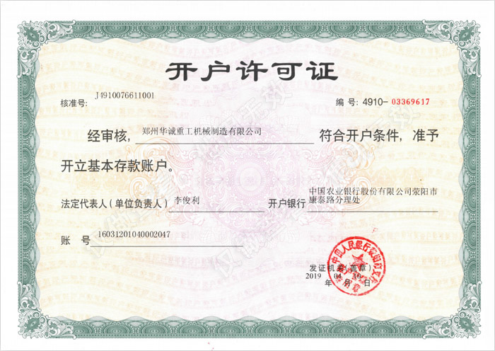 �����A�\(ch��ng)�ع��C(j��)е�������޹�˾�_���S���C