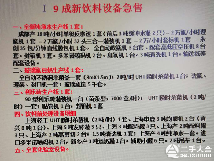 9���¶�������O(sh��)��/����ˮ���a(ch��n)��