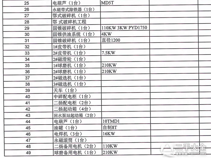 ���S�O(sh��)��̎��