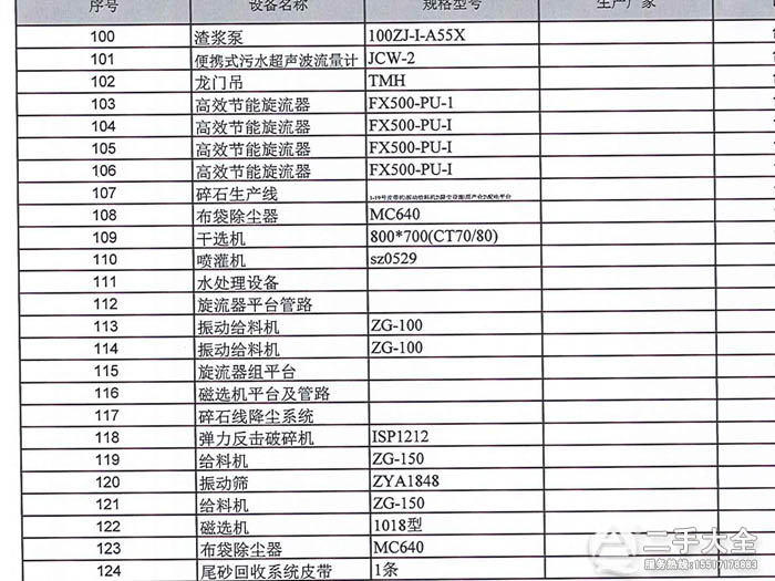 �O(sh��)��̎�����