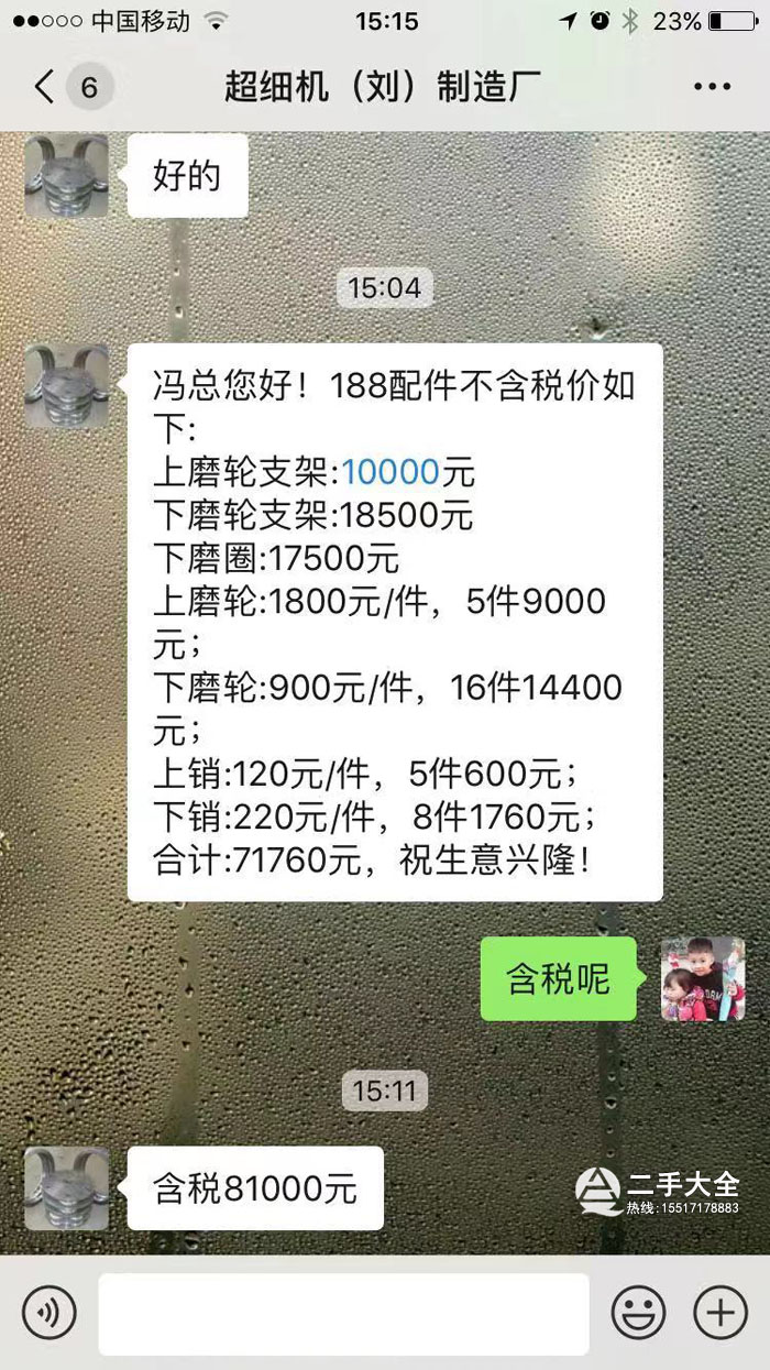 ����(x��)ĥ����r��