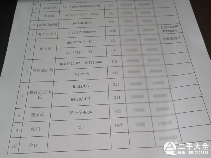 �����O(sh��)�����