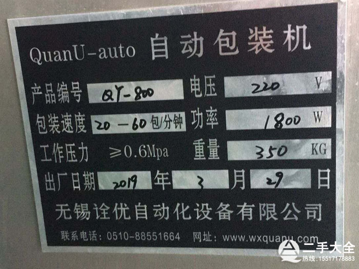 ���b�C(j��)��(bi��o)��