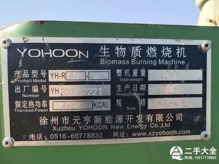 �����|(zh��)�w���C(j��)��(bi��o)��