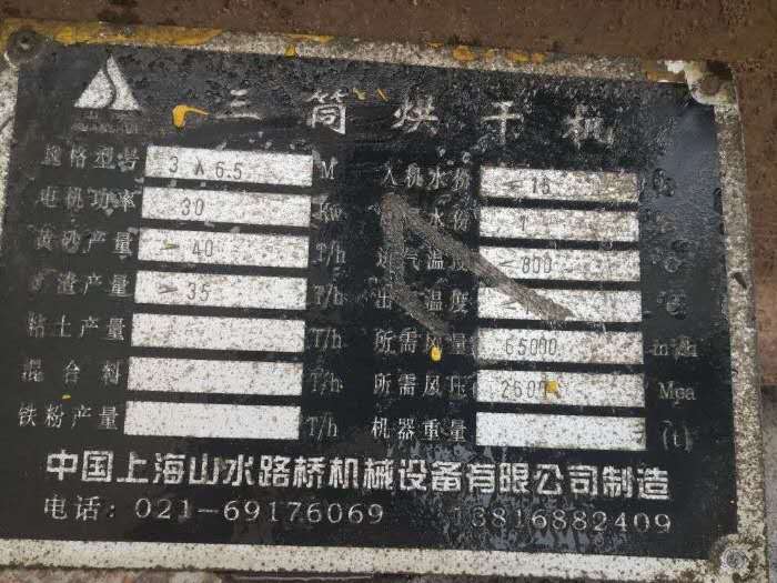 ����ɽˮ·���əC