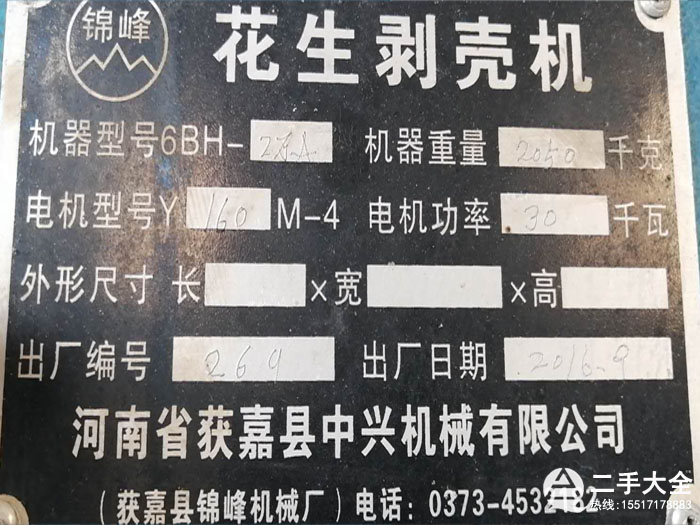 ���ּZʳ�����/���������C̎��