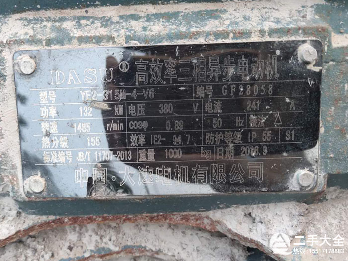 4-132KW늙C����