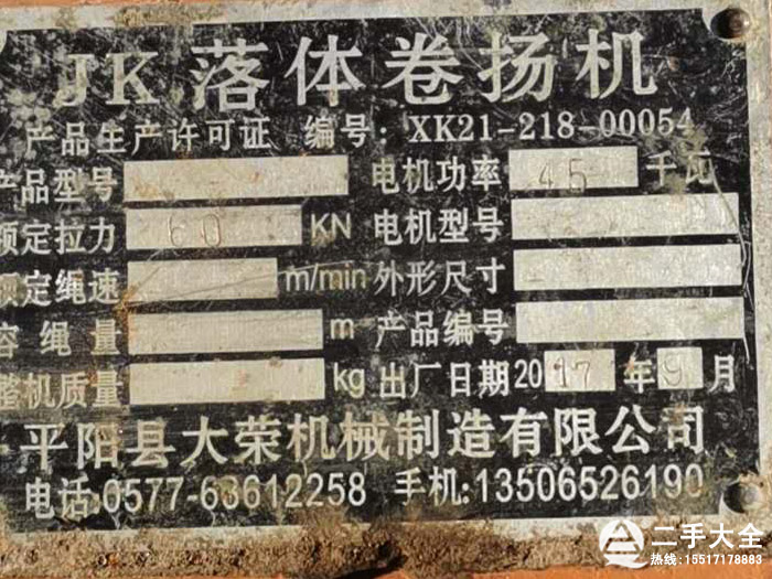 ���S�e���O��