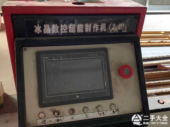 ��(g��)�˶��ֱ�����(sh��)�س��������C(j��)2.0̎��