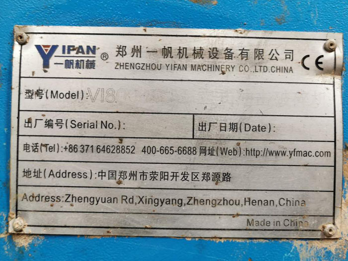 һ��vsi8000�_����ɰ�C