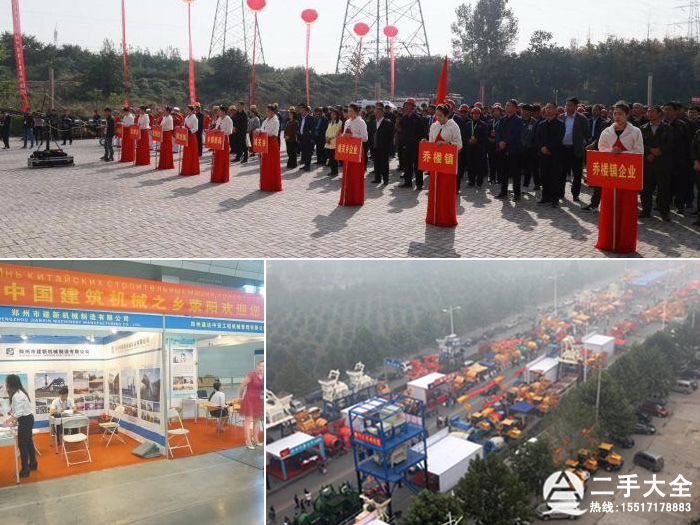 ���(y��ng)�Vɽ�C(j��)еչ��(hu��)