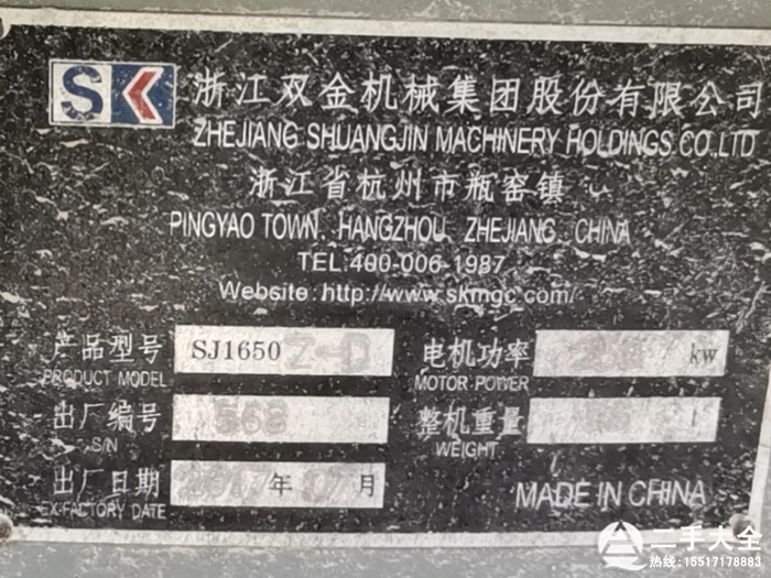 �p��1650�A�F�Ƙ�(bi��o)��