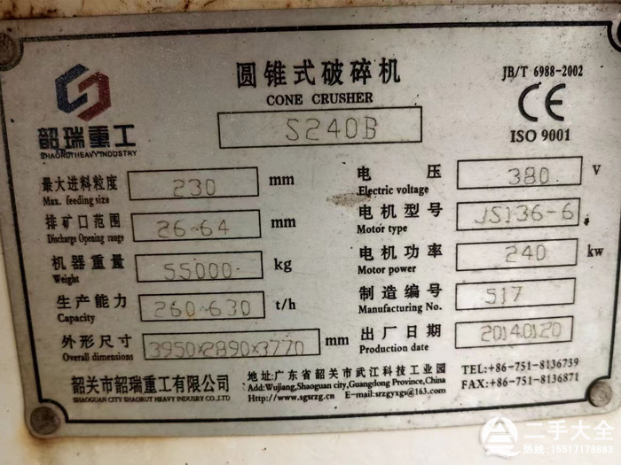 240�A�F����C(j��)��(bi��o)��