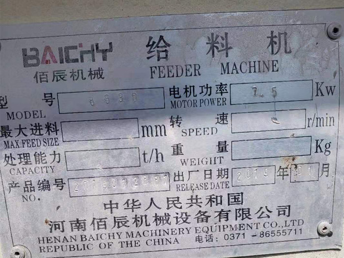 8630�o�ϙC��(bi��o)��