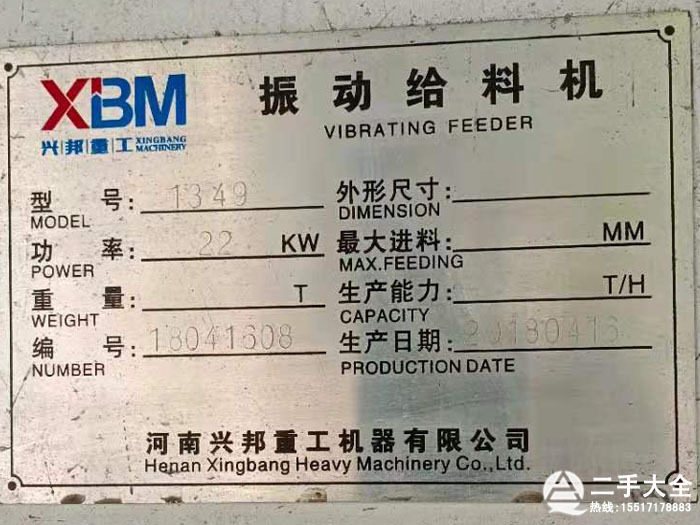 1349���(d��ng)�o�ϙC(j��)