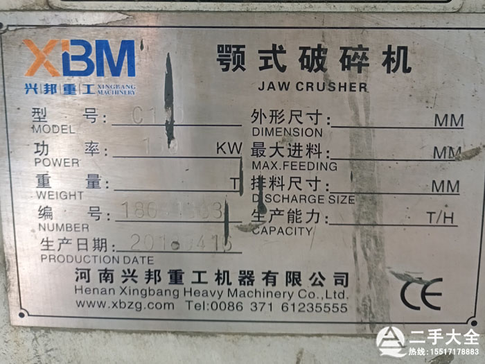 c110�ʽ����C(j��)