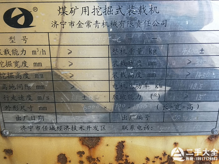 �����C��(bi��o)��