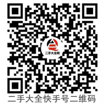 ���ִ�ȫ����̖(h��o)���S�a