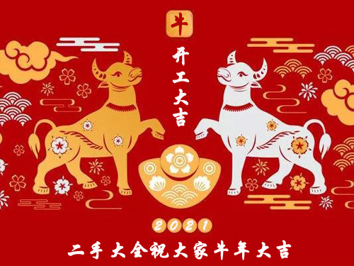 2021���_���� ��ϲ�l(f��)ؔ