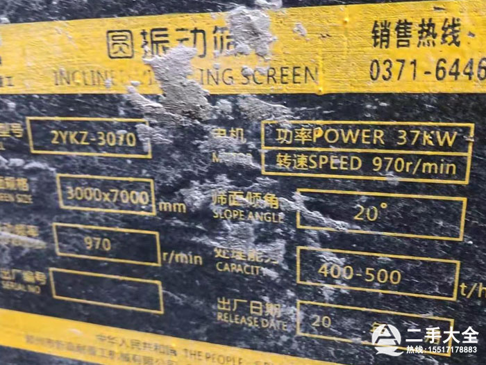 2YK3070�A���(d��ng)�Y��(bi��o)��