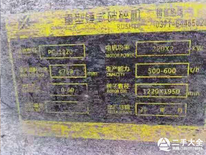 1220���N����C(j��)��(bi��o)��