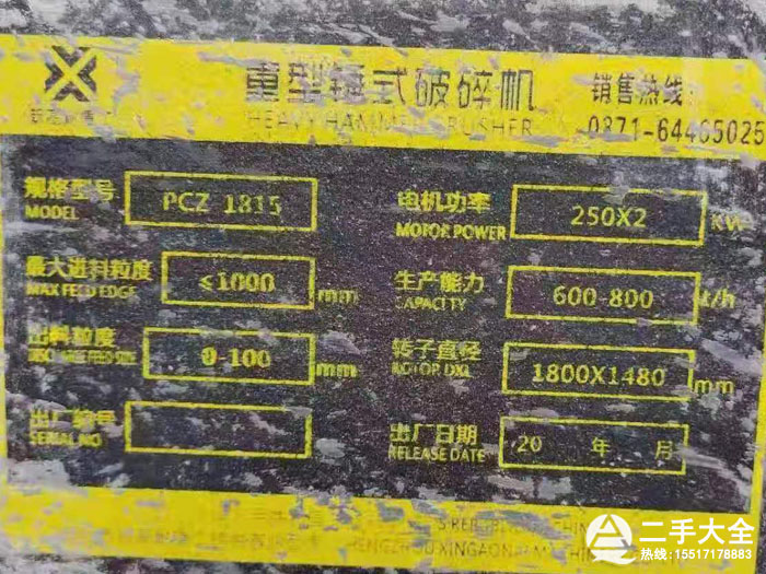 1815���N����C(j��)��(bi��o)��