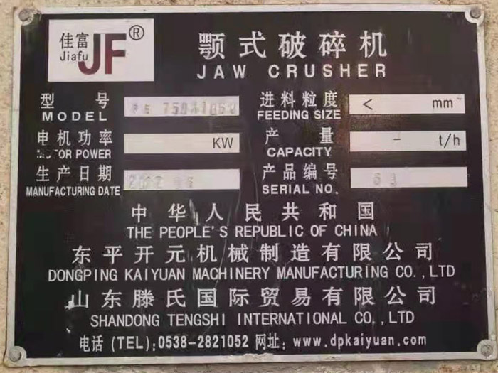 750��Ƙ���