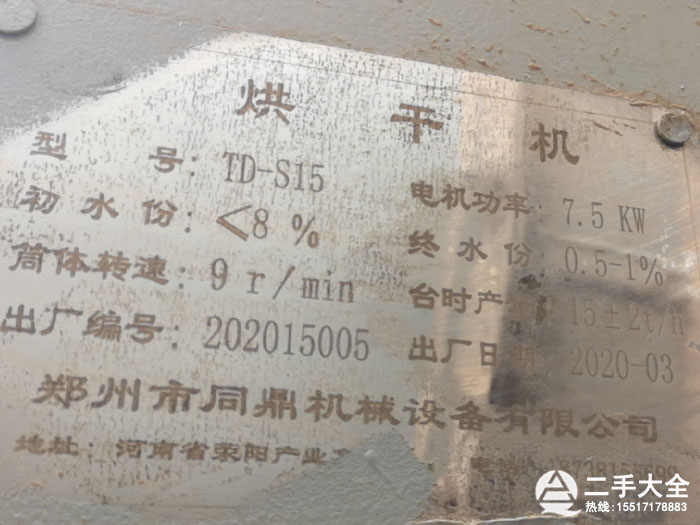 ���س̺�əC(j��)��(bi��o)��