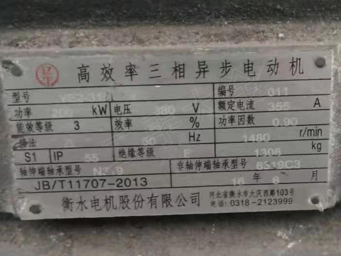 ��ţ200KW늙C(j��)��(bi��o)��