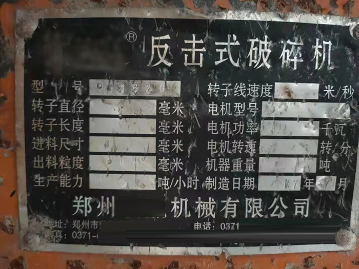 1620�����Ƙ�(bi��o)��