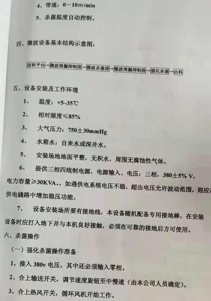 ����΢���O(sh��)��